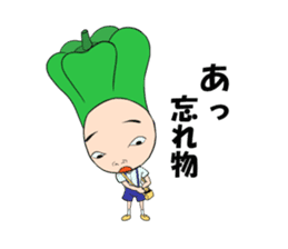 green pepper boy sticker #5900129