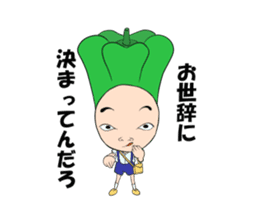 green pepper boy sticker #5900131