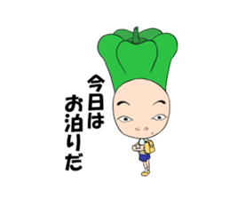 green pepper boy sticker #5900132