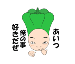 green pepper boy sticker #5900133