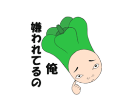 green pepper boy sticker #5900135