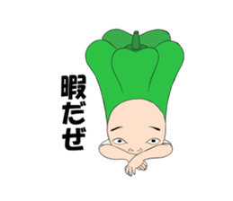 green pepper boy sticker #5900136