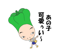 green pepper boy sticker #5900140