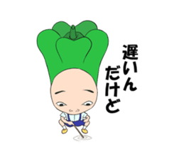 green pepper boy sticker #5900141
