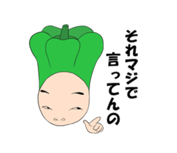 green pepper boy sticker #5900145
