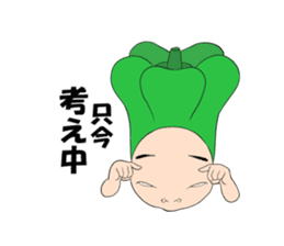 green pepper boy sticker #5900146