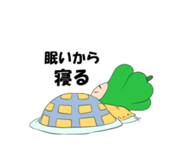 green pepper boy sticker #5900147