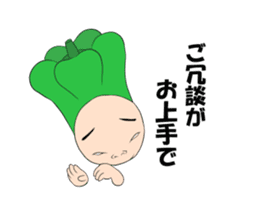 green pepper boy sticker #5900149