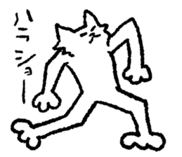 Funny cat Perli sticker #5900394