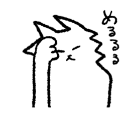 Funny cat Perli sticker #5900398