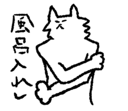 Funny cat Perli sticker #5900399