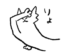 Funny cat Perli sticker #5900400