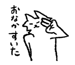 Funny cat Perli sticker #5900404