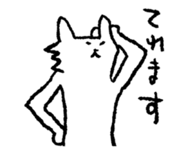 Funny cat Perli sticker #5900407