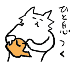 Funny cat Perli sticker #5900408