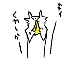 Funny cat Perli sticker #5900409