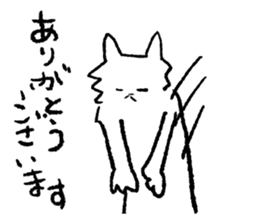 Funny cat Perli sticker #5900411