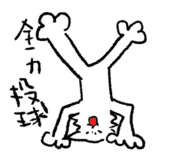 Funny cat Perli sticker #5900418