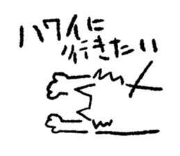 Funny cat Perli sticker #5900419