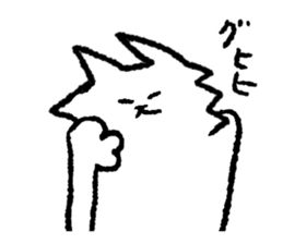 Funny cat Perli sticker #5900420