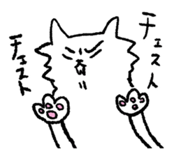 Funny cat Perli sticker #5900425