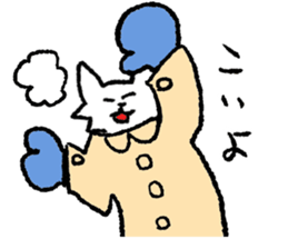 Funny cat Perli sticker #5900429