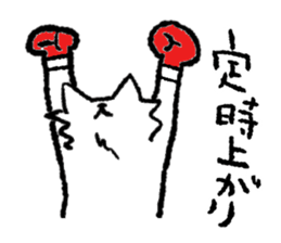 Funny cat Perli sticker #5900430