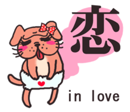 Bullmi -kawaii bulldog- sticker #5900829