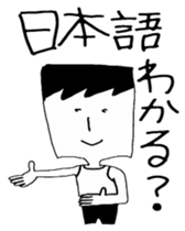 Word often, Uza-Jiro & Uza-ko sticker #5900872