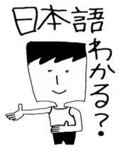 Word often, Uza-Jiro & Uza-ko sticker #5900872