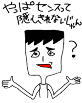 Word often, Uza-Jiro & Uza-ko sticker #5900873