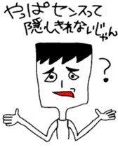 Word often, Uza-Jiro & Uza-ko sticker #5900873