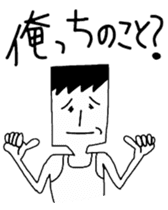 Word often, Uza-Jiro & Uza-ko sticker #5900874