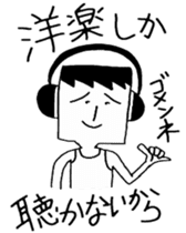 Word often, Uza-Jiro & Uza-ko sticker #5900875