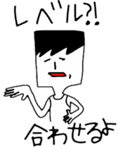 Word often, Uza-Jiro & Uza-ko sticker #5900876