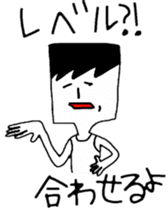 Word often, Uza-Jiro & Uza-ko sticker #5900876