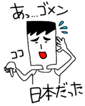 Word often, Uza-Jiro & Uza-ko sticker #5900878