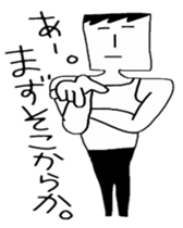 Word often, Uza-Jiro & Uza-ko sticker #5900880