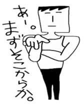 Word often, Uza-Jiro & Uza-ko sticker #5900880