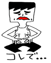 Word often, Uza-Jiro & Uza-ko sticker #5900882