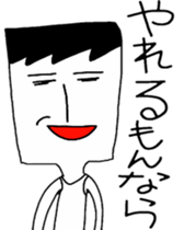 Word often, Uza-Jiro & Uza-ko sticker #5900884