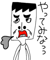 Word often, Uza-Jiro & Uza-ko sticker #5900885