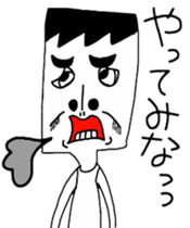 Word often, Uza-Jiro & Uza-ko sticker #5900885