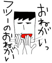 Word often, Uza-Jiro & Uza-ko sticker #5900887