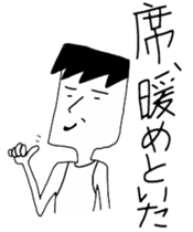 Word often, Uza-Jiro & Uza-ko sticker #5900888