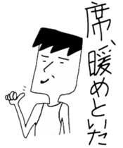 Word often, Uza-Jiro & Uza-ko sticker #5900888