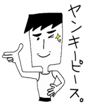 Word often, Uza-Jiro & Uza-ko sticker #5900889