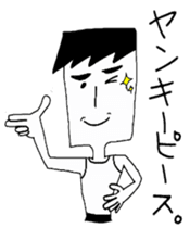 Word often, Uza-Jiro & Uza-ko sticker #5900889