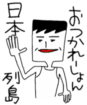 Word often, Uza-Jiro & Uza-ko sticker #5900890