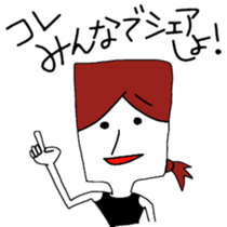 Word often, Uza-Jiro & Uza-ko sticker #5900892